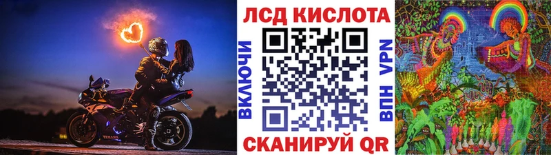 наркота  Усть-Лабинск  Марки N-bome 1500мкг 