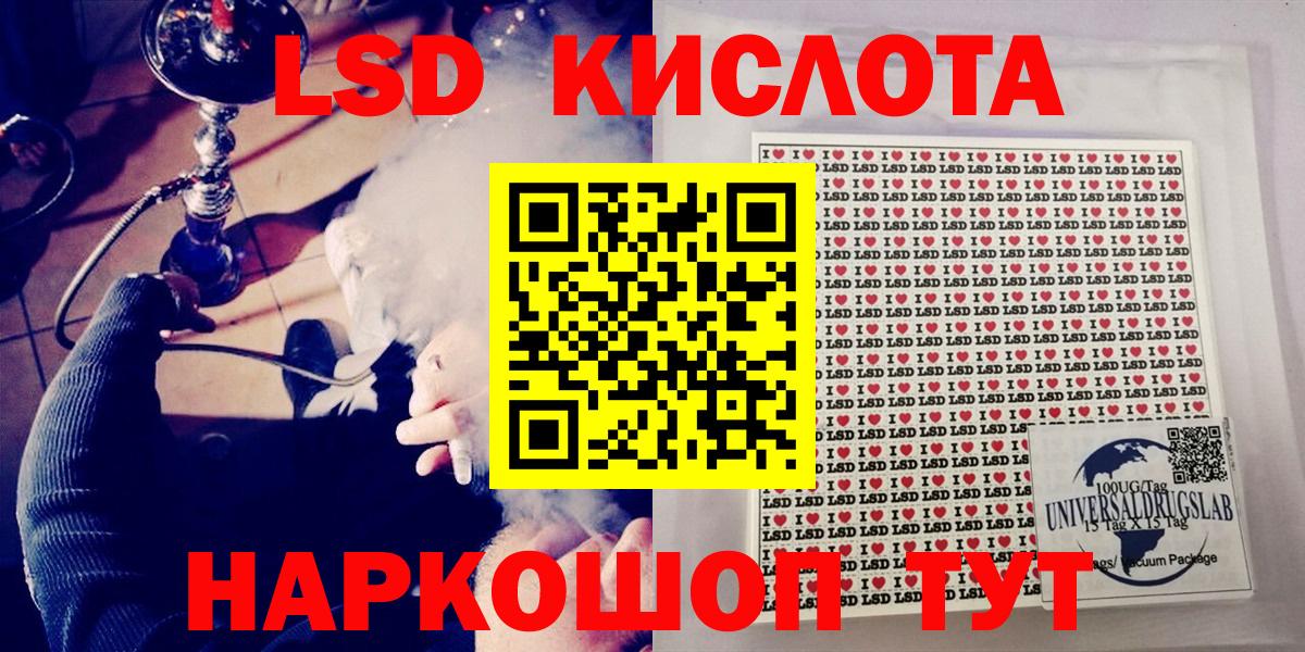 Меф МЯУ МЯУ кристаллы  Канабис  Кокаин  Усть-Лабинск  Вход с VPN  Alpha-PVP СК  