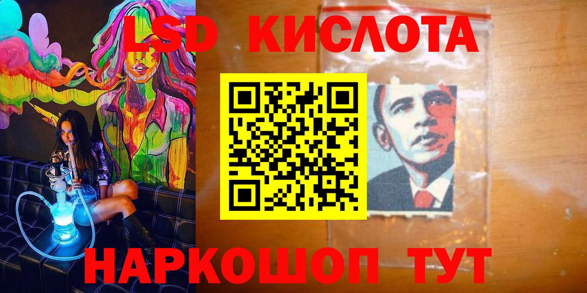 Усть-Лабинск  Марки NBOMe  Вход с VPN  Марки NBOMe 1,5мг 