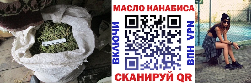 закладки  Усть-Лабинск  ТГК вейп с тгк 