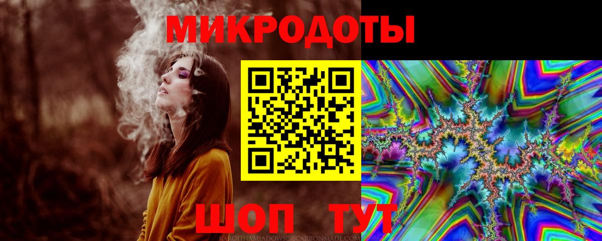 Усть-Лабинск  наркошоп  Вход с VPN  Галлюциногенные грибы GOLDEN TEACHER 