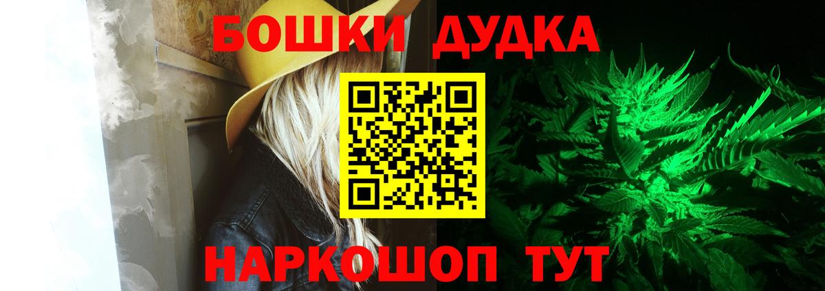 Шишки марихуана VHQ Усть-Лабинск
